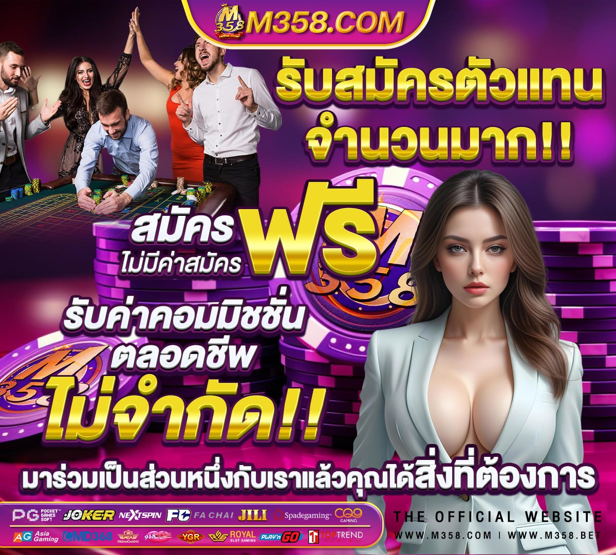 เว็บใหญ่ตรง สล็อต